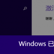 265期澳门开奖结果