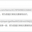 word文档免费版手机版苹果